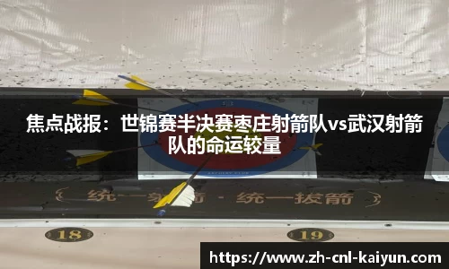 开云kaiyun官方网站