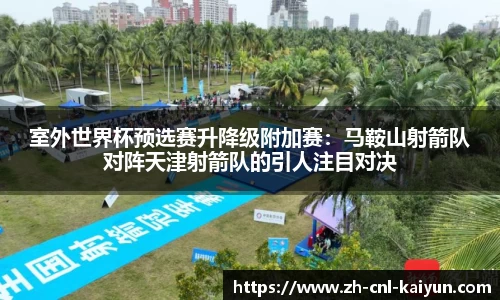 开云kaiyun官方网站