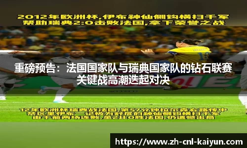 开云kaiyun网页版