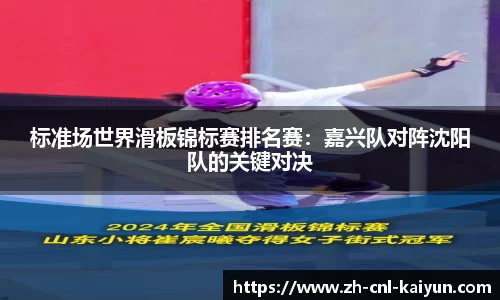 开云kaiyun官方网站