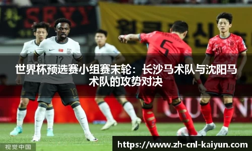 开云kaiyun官方网站