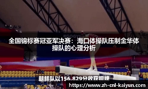 开云kaiyun网页版