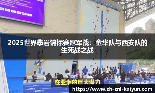 开云kaiyun网页版